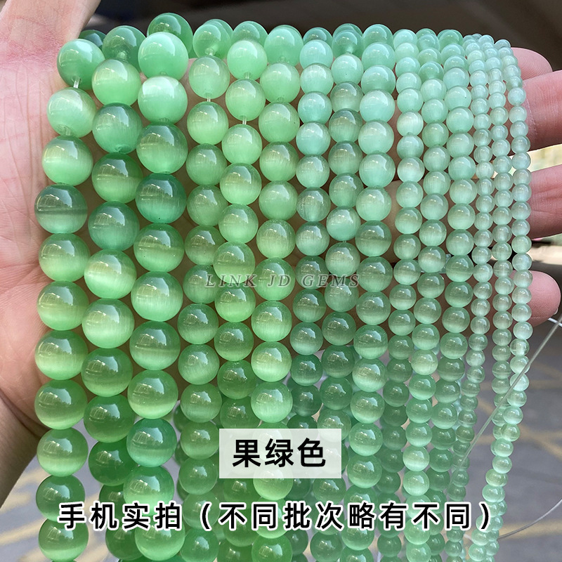 Picture of Factory Direct Supply Jewelry Accessories Cat's Eye Loose Beads DIY String Beads Cat's Eye Round Beads Semi-Finished Products Wholesale