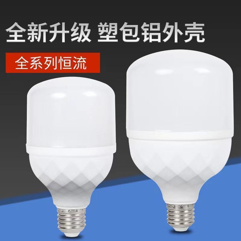Picture of B22 bayonet bulb led energy-saving lamp lighting for home vintage hook super bright power-saving socket bulb screw port 40W