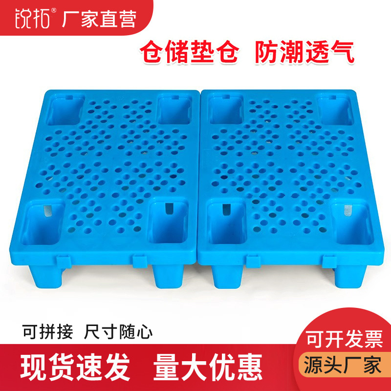 Spliced Round Hole Storage Card Board, Stack Board, Floor Stacking Pad, Logistics Special Tray Warehouse Pad, High Moisture-Proof Pad