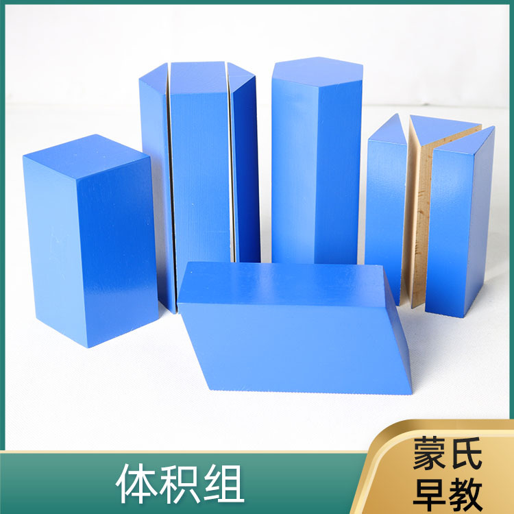 Professional version of Montessori Montessori children's Montessori mathematics education teaching aids volume group kindergarten puzzle early education factory