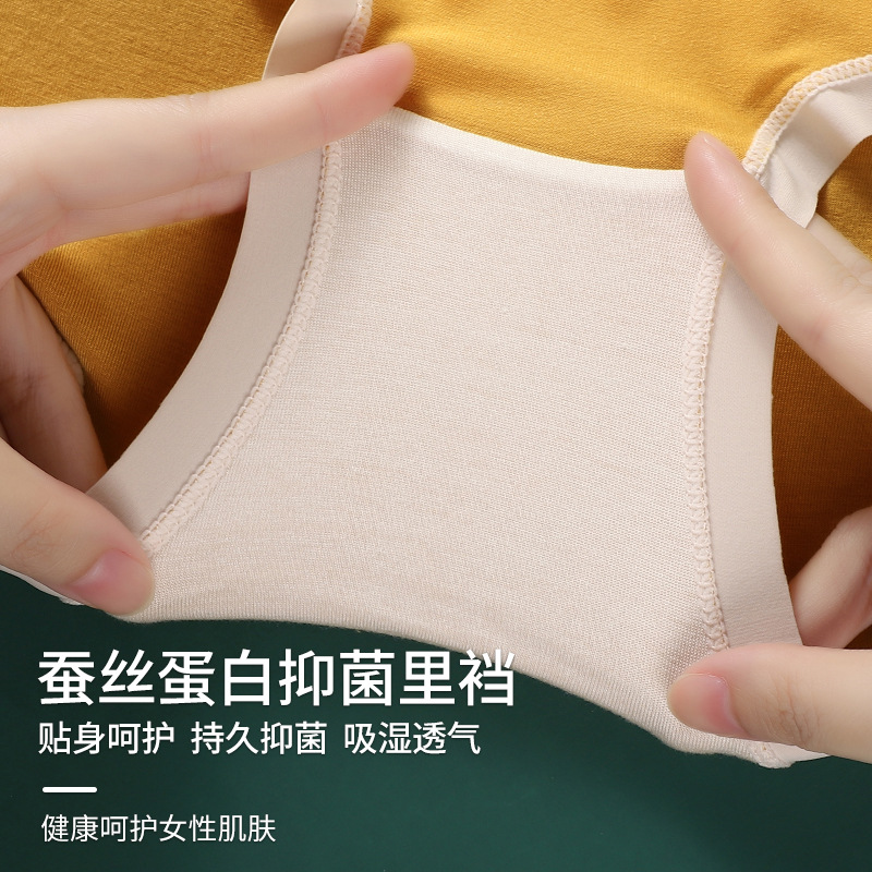 Picture of Underwear Women's Modal Anti-bacterial File Soft Skin-friendly Breathable Comfortable Macaron Color Contrast Mid-waist Briefs