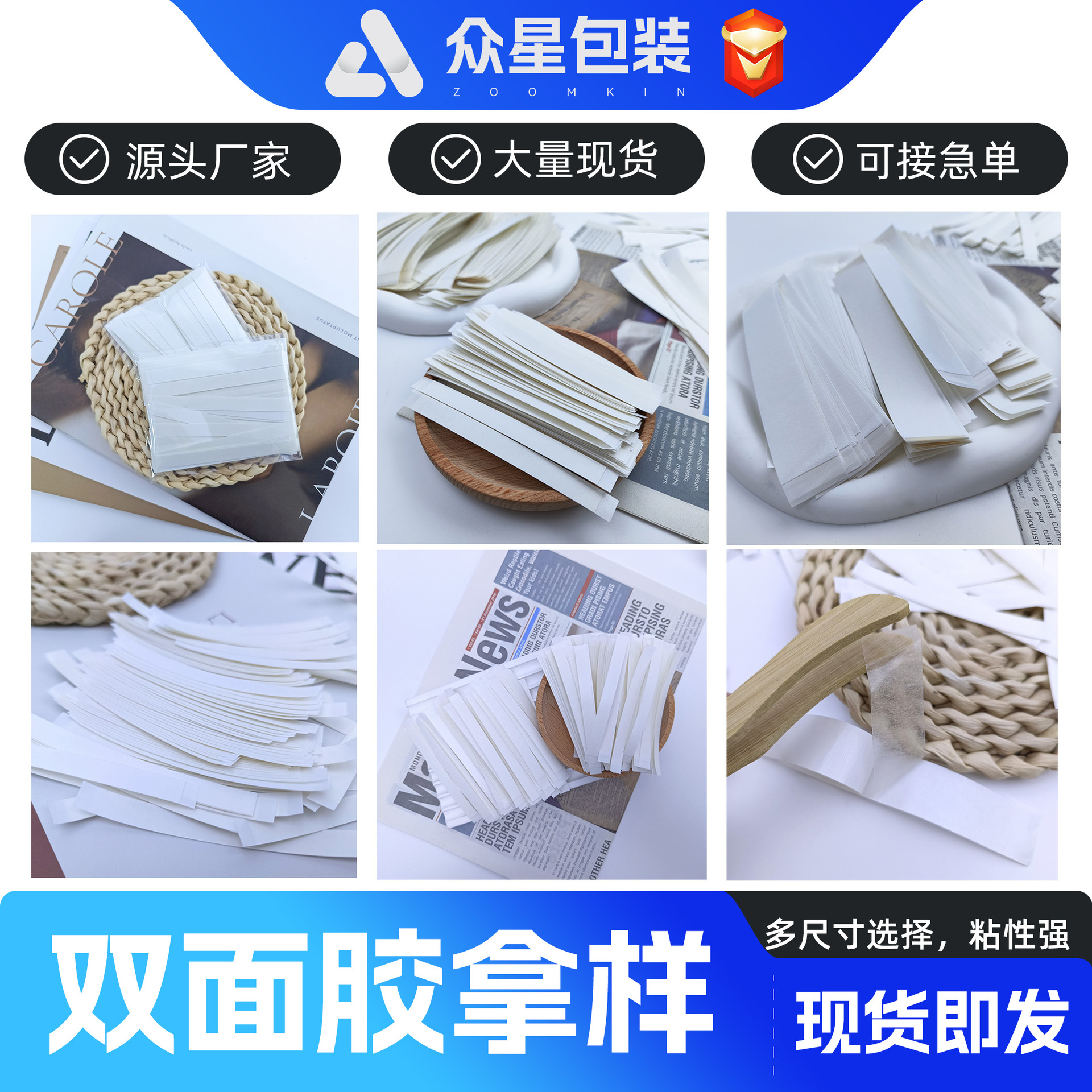 Hot Melt Double-Sided Tape Die-Cut Cotton Paper Handmade DIY Adhesive Strips Stationery Office Tape Wholesale Planner