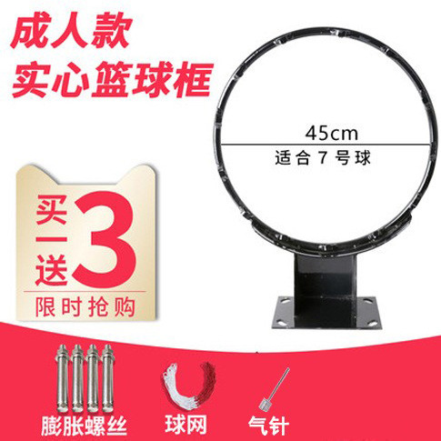 Picture of Basketball Rack Adult Standard Outdoor Basketball Frame Wall Mounted Shooting Rack Indoor Children Standard Basketball Basket