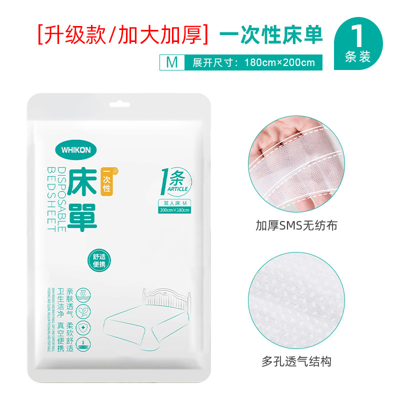 Picture of Business Travel Disposable Bedding Four-piece Set Bed Sheet Bath Towel Quilt Cover Hotel Hotel Toilet Mat