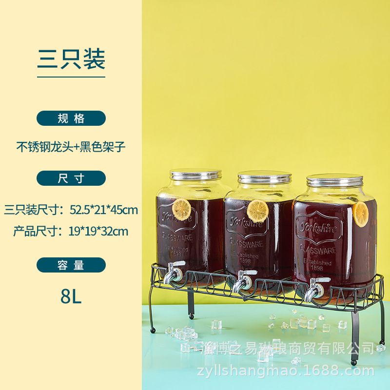 Picture of Cross Border Glass Beverage Dispenser Juice Jar Cola Barrel Container with Tap Fruit Tea Lemon Beverage Barrel suit