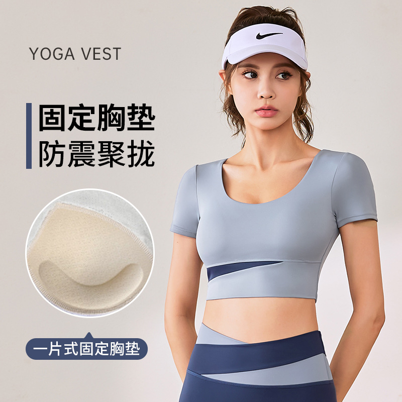 Naked Navel Yoga Clothing Women's Sports Yoga Short Sleeves with Chest Pad Color-matching Fitness Clothing Top