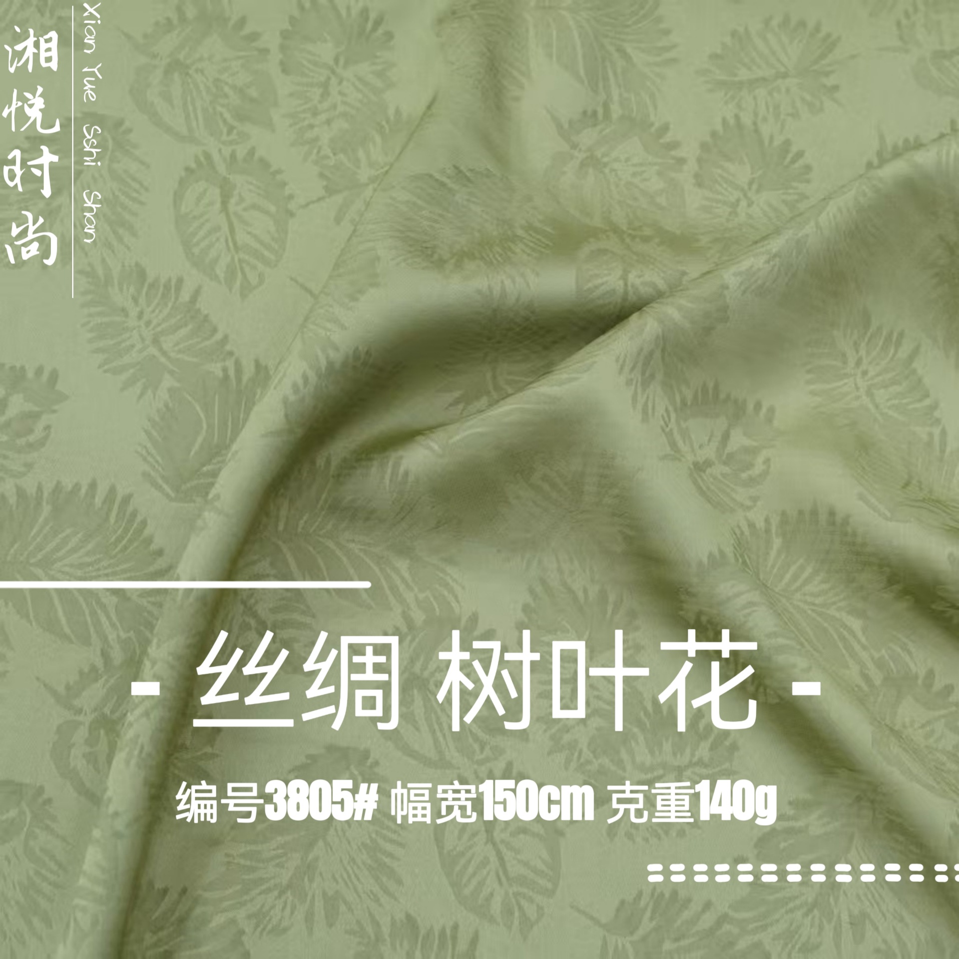 Satin Dark Pattern Jacquard Han Dynasty Fabric Maple Leaf Jacquard Imitation Silk Fabric Children's Clothing Cheongsam New Chinoiserie National Style Top