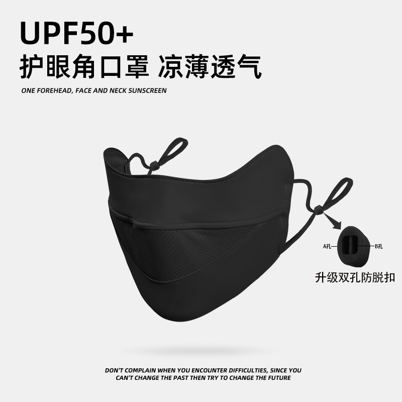 Picture of Sunscreen Mask Women's Sunshade Eye Angle Summer Riding Outdoor UV Protection Nylon Ice Silk Mask Black Men