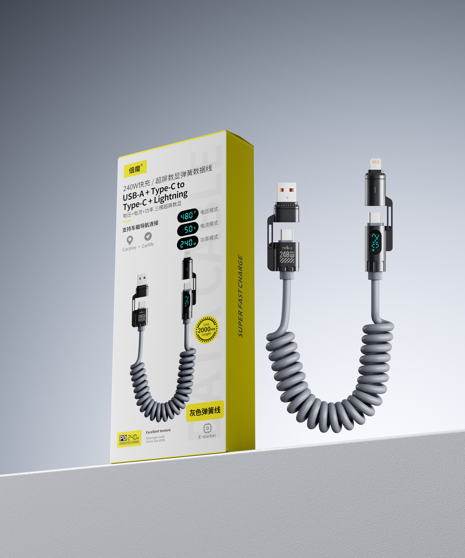 Picture of [Hot-Selling Overseas Model] Beimo 240W Super Fast Charging Digital Display Spring Data Cable Four-In-One Suitable for Huawei Apple