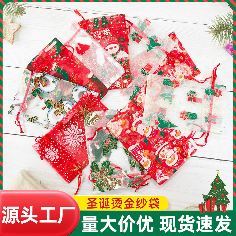 Christmas Eve Candy Apple Exquisite Gift Bundle Pocket Factory Wholesale Jewelry Storage Bag