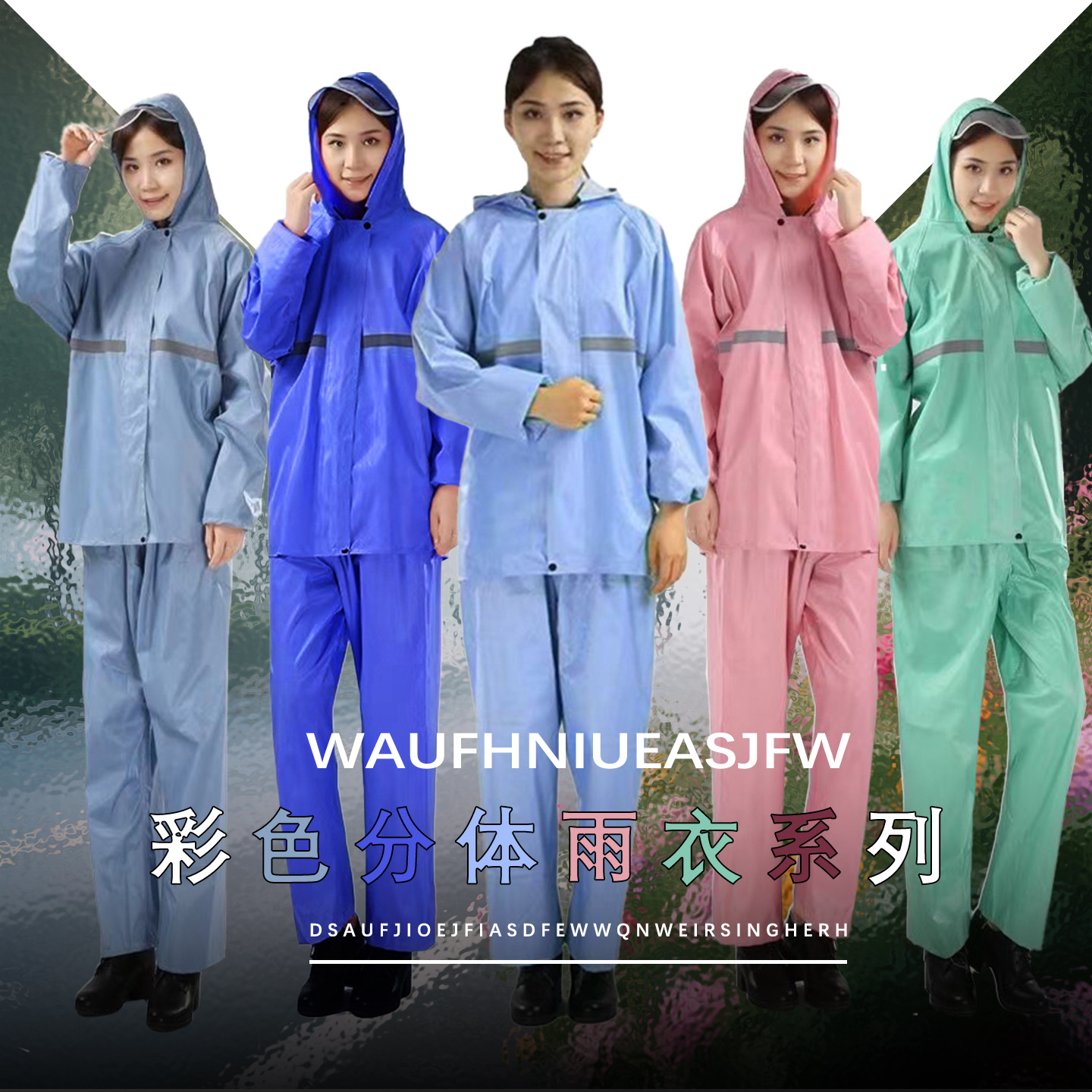 Raincoat and Rain Pants Set, Long Full-Body Waterproof, Unisex, Separate Pieces, Electric Scooter Delivery, Cycling, Reflective, Heavy Rain Poncho