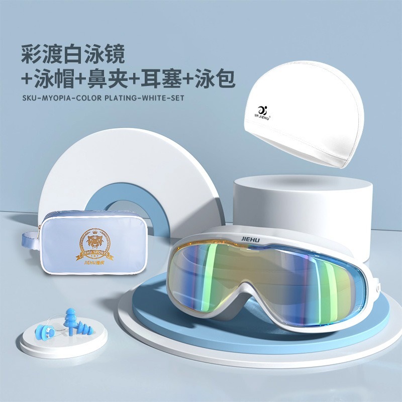 Picture of Swimming goggles large frame waterproof anti-fog HD swimming glasses equipment men and women adult myopia swimming goggles wholesale