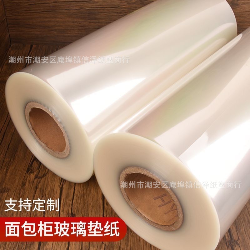 Chocolate Cellophane Transparent Plastic Paper Feather Leaf Shape Decorative Sheet for Temperature Adjustment Bread Island Cabinet Pad Paper