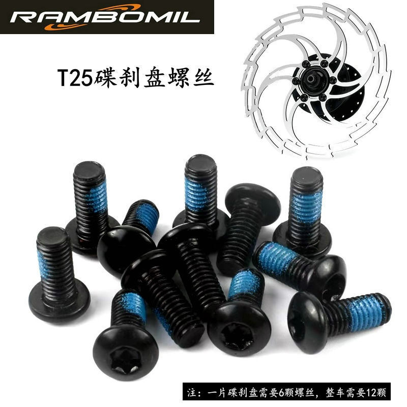 Picture of Factory wholesale mountain bike disc screw disc disc disc brake pad T25 screw M5 * 10MM accessories