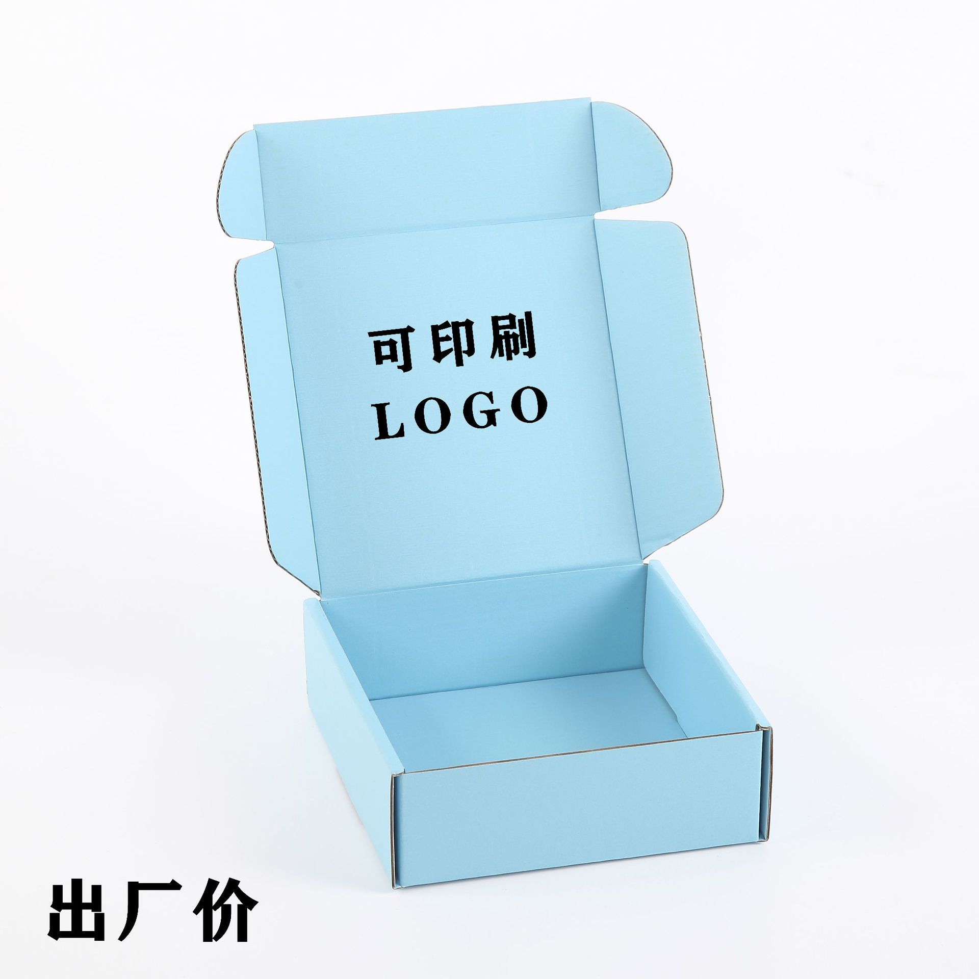 Special hard flying machine box color packaging box express box clothing packing box color box corrugated paper box can be printed logo