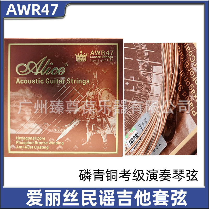 Picture of Alice Folk Guitar Strings Awr47 Phosphor Bronze Coated Acoustic Guitar Strings Performance Examination Strings