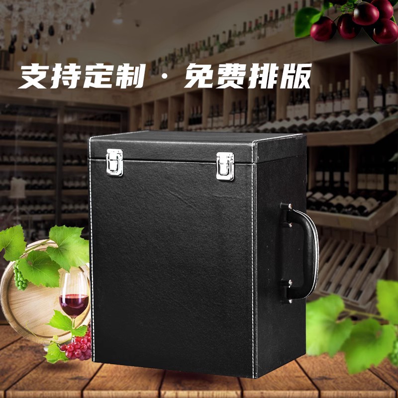 Picture of High-End Six-Bottle Wine Box in Stock, Wine Packaging Gift Box, Six-Bottle Wine Leather Case, Wine Bottle Gift Box, Wine Box