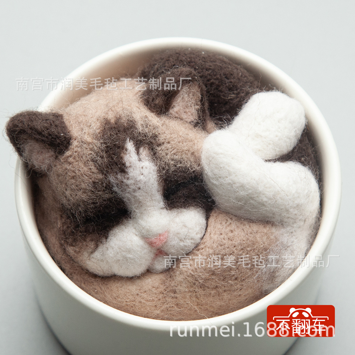 Picture of DIY Wool Poke Le Don't Turn over Sleeping Kitten Material Bag Handmade Gift Doll Wool Strip Handmade Toy