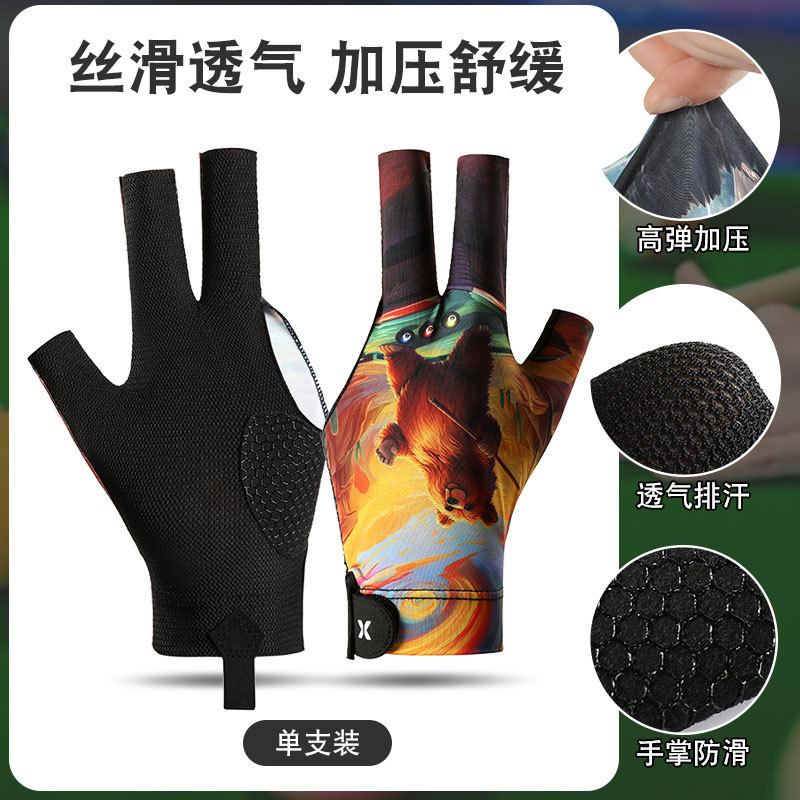 Picture of Professional Snooker Billiards Gloves Men's Leakage Three-Finger Ice Silk Breathable Non-Slip Left Hand Single Pool Gloves Women's T3