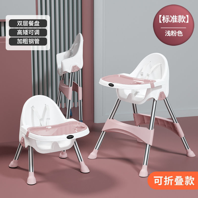 Picture of Baby Dining Chair Eating Foldable Portable Home Baby Learning Chair Kids Multifunctional Dining Table Chair Seat