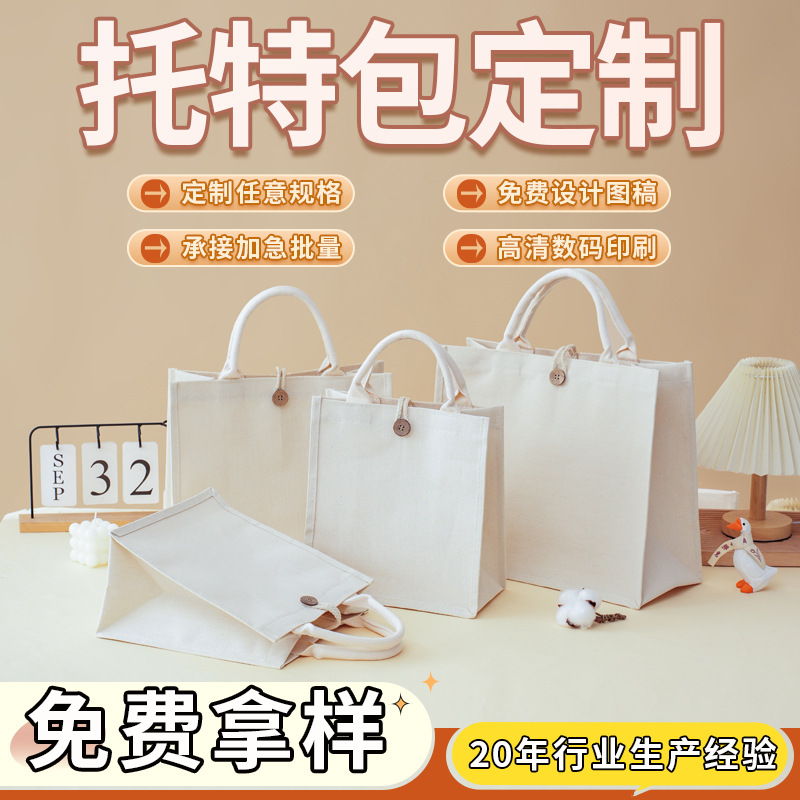 Tote bag custom creative film three-dimensional canvas bag wholesale student advertising gift promotional shopping bag custom