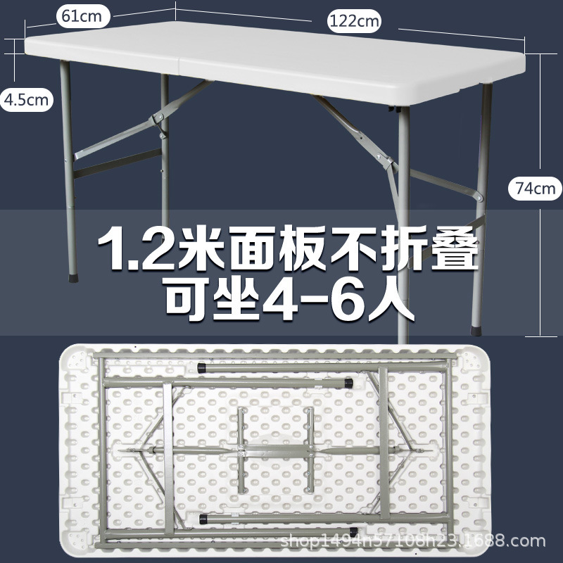 Picture of Cross-border Wholesale Folding Table Night Market Stall Special Table Outdoor Camping Long Table Household Desk Dining Table Plastic Net