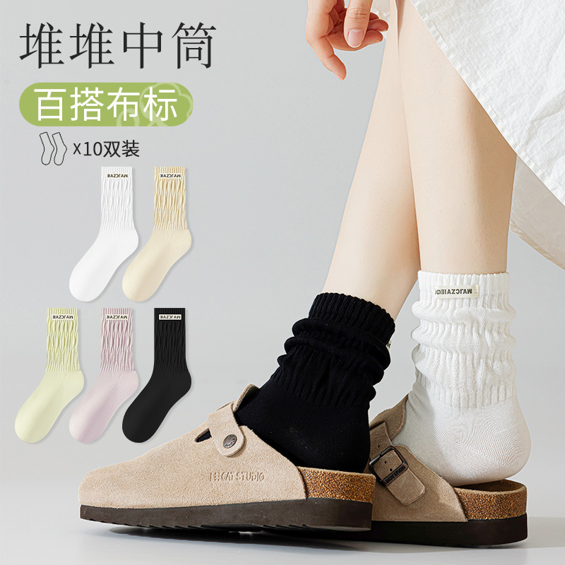 Zhuji Socks Factory Autumn and Winter New Cloth Label Women's Socks Piled Mid-length Socks Children's Pure Cotton Simple All-match College Style Stockings