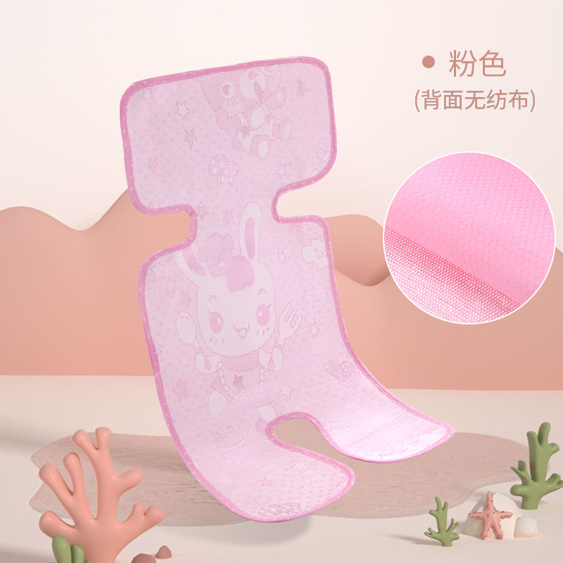 Picture of Summer baby stroller mat ice silk mat universal dining chair seat breathable children umbrella car mat spot