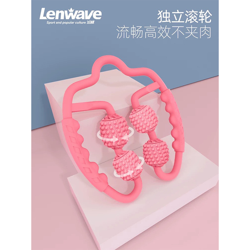 LW Lanwei genuine goods PP leg clip fitness body massage thin leg device fitness equipment fish bone pattern leg clip massager