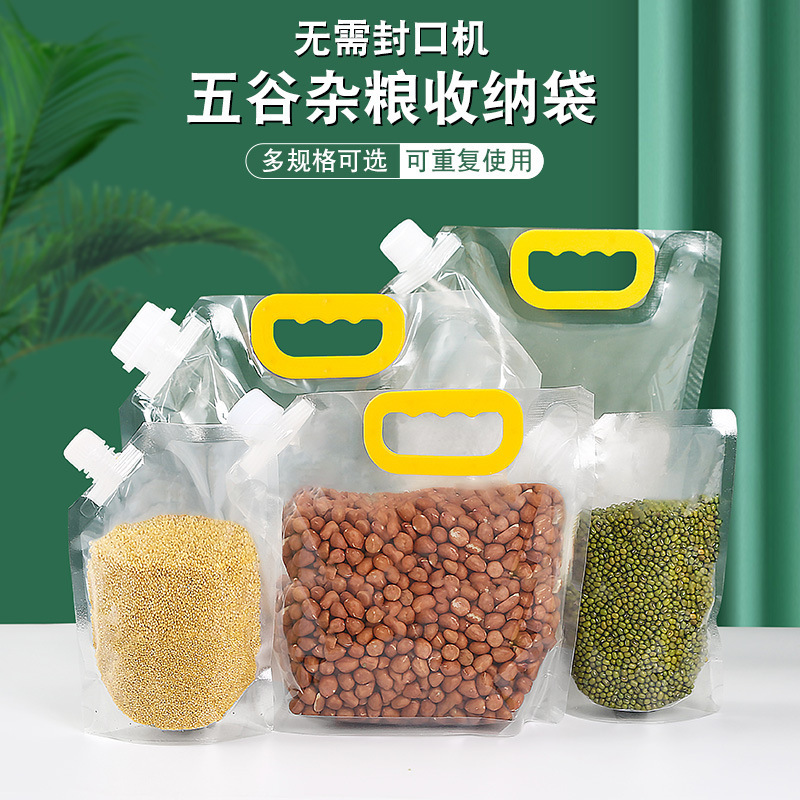 Grain Storage Bag Transparent Self-Standing Nozzle Bag Rice and Grain Sealed Storage Bag Grain Bag Wholesale