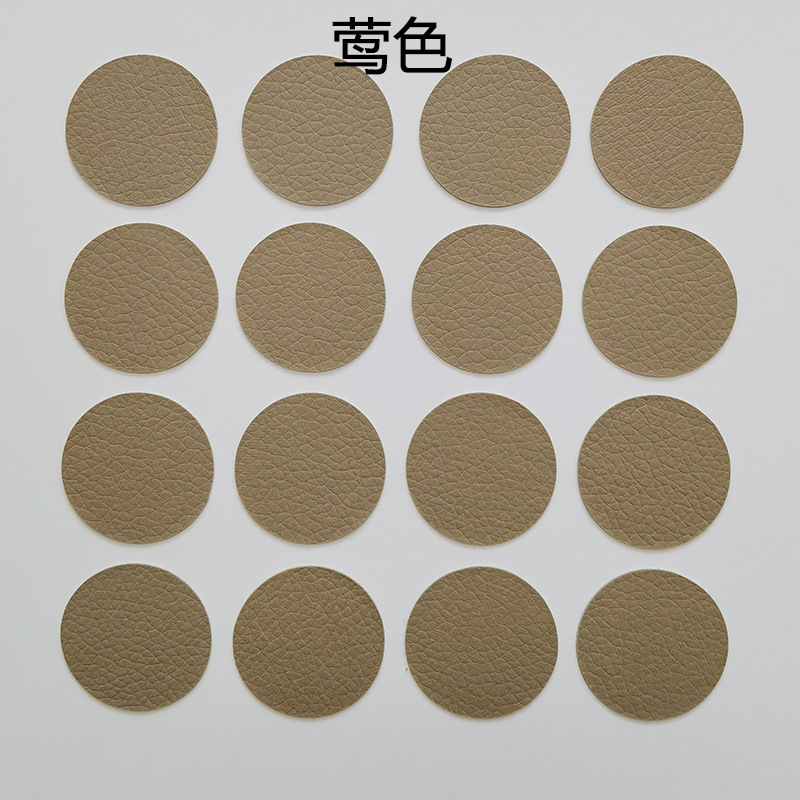 Picture of Wholesale Self-Adhesive Pebbled Leather Patch Fabric Leather Sofa Car Seat Ktv Smoke Hole Round Repair