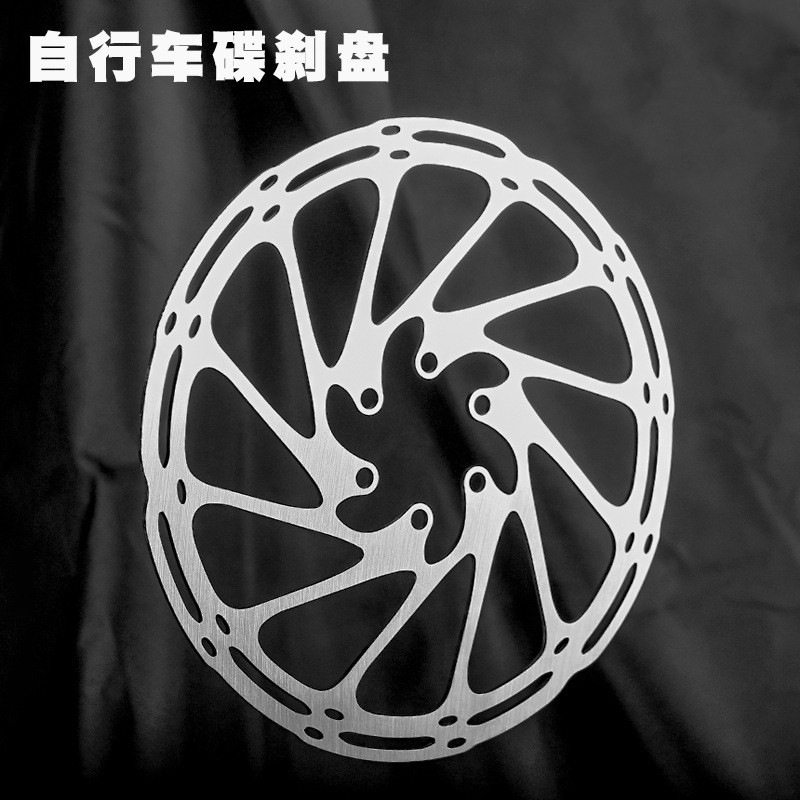 Picture of 6-nail disc/mountain bike bicycle disc brake 140 160 180mm 203 6-nail brake pad with screw