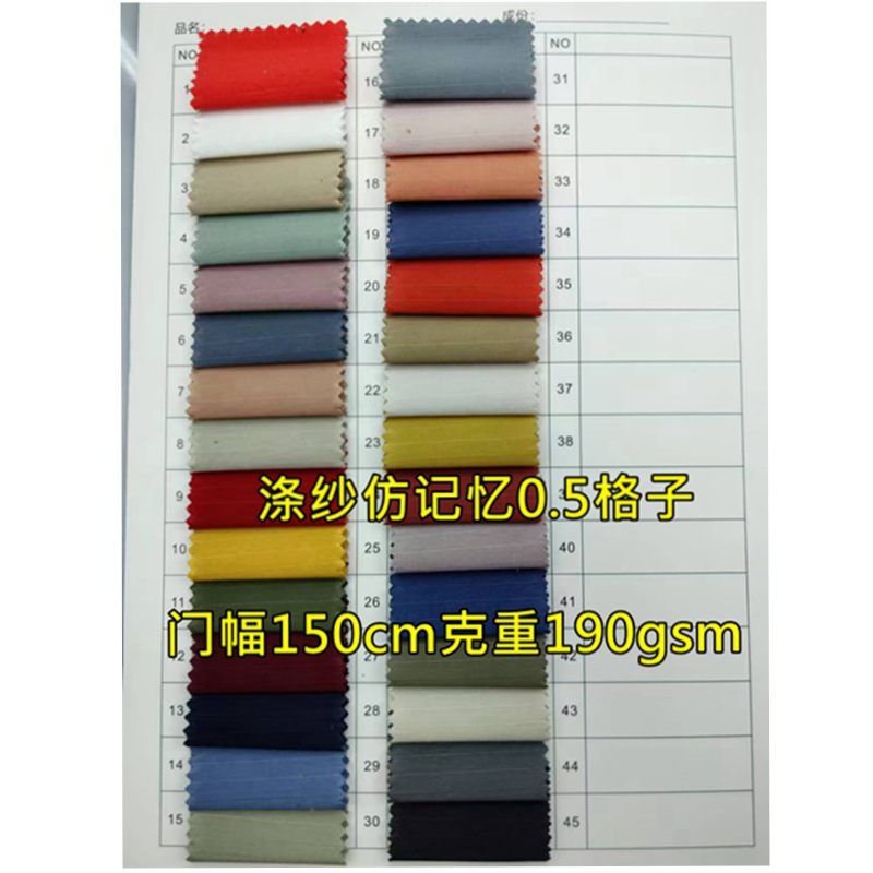 0.5 Plaid Polyester Yarn Tencel Plaid Cotton Sense Memory Plaid Windbreaker Fabric Bags Cotton Clothes Work Jacket Waterproof