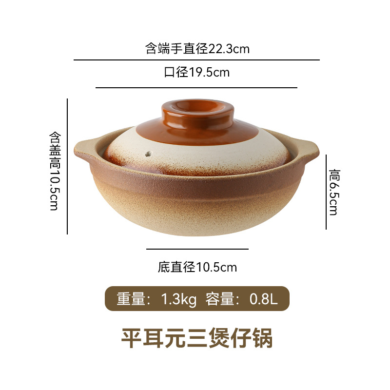 Picture of Commercial Pot Rice Rice Noodles Braised Chicken and Stone Pot Bibimbap Casserole Soup Pot Gas Stove Casserole Ceramic Pot