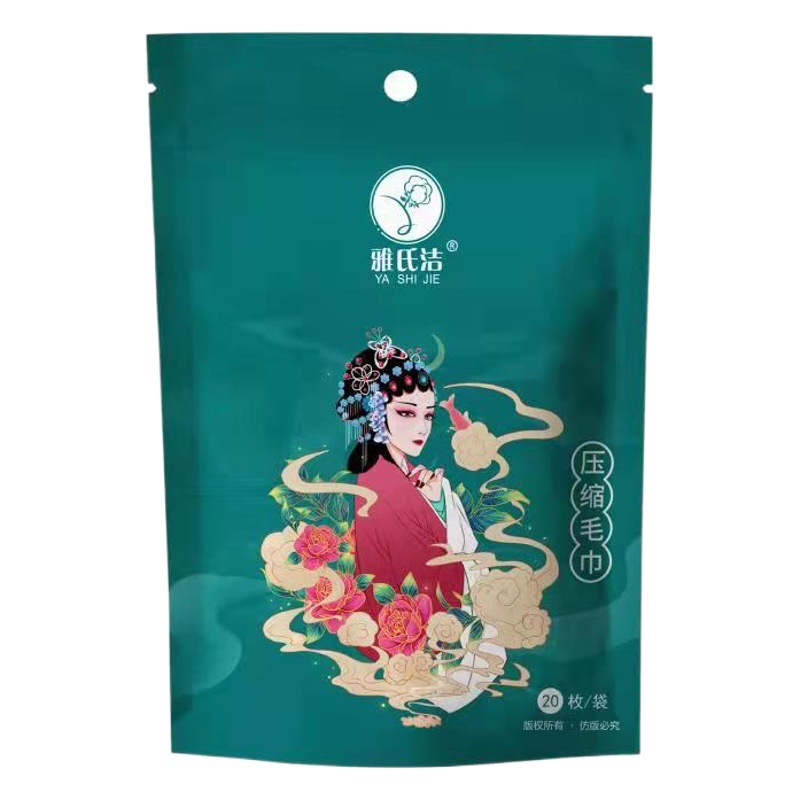 Yasjie Disposable Compressed Towel Bath Towel Facial Cleansing Towel Absorbent Large Towel Pure Cotton Towel