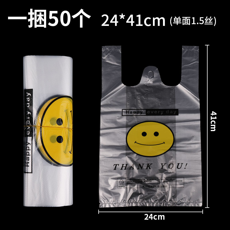 Picture of Transparent plastic bag smiley face vest vest bag supermarket shopping handbag takeaway packing fruit bag wholesale