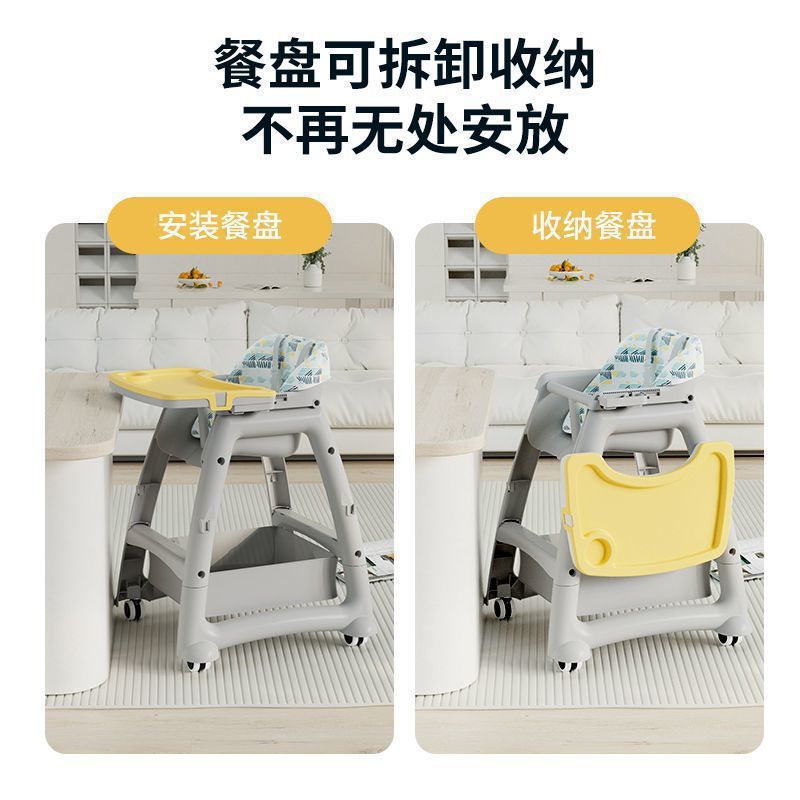Picture of Dining Children's Home Multifunctional Seat Functional Dining Chair KFC Dining Chair Baby Baby Dining Table Commercial Hotel