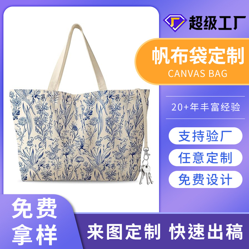 Large Fitness Canvas Bag Customized Women's Yoga Travel Large Capacity Cotton Storage Portable Canvas Bag Customized