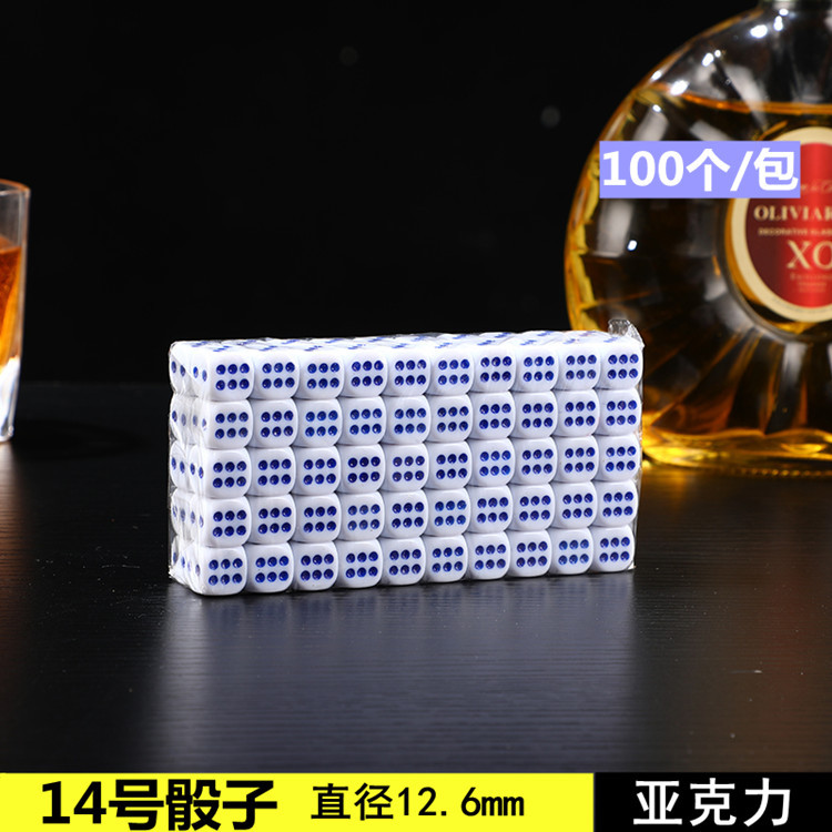 Picture of Wholesale color dice grain sieve digital color grain plastic dice KTV bar nightclub supplies 100 grain wholesale