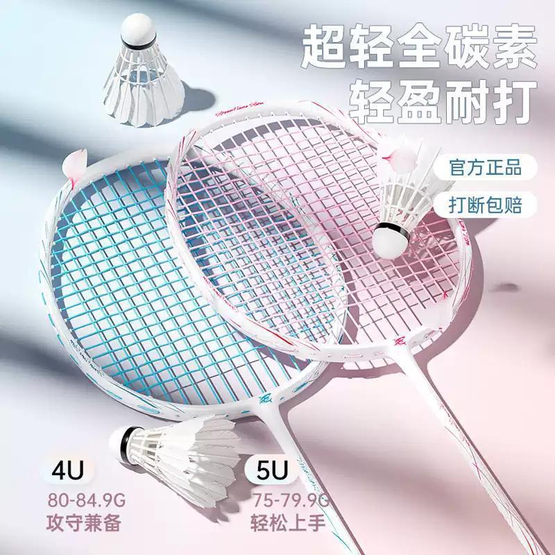Badminton Racket Carbon Fiber Racket for Girls, Adults and Children, Durable Single and Double Racket Set Carbon Fiber