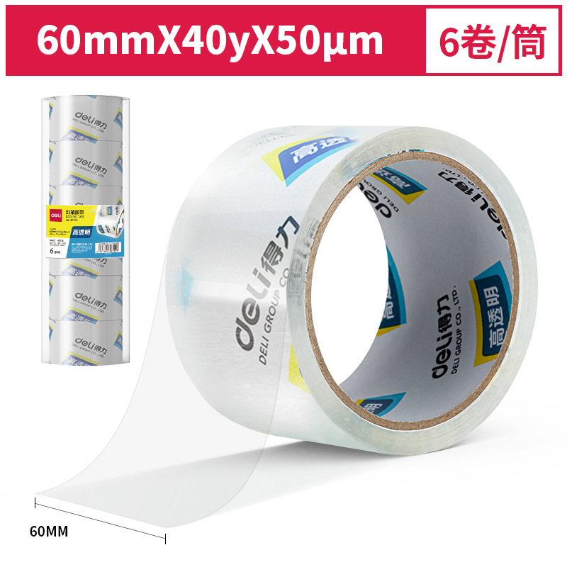 Deli 30321 sealing tape 60mm * 40y * 50um(6 rolls/cylinder) (high permeability)