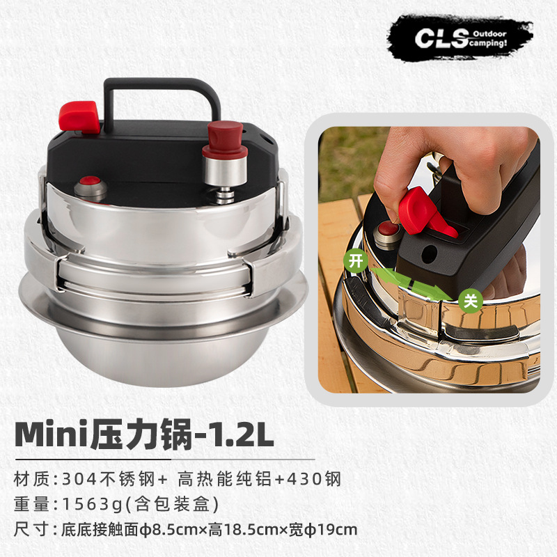 Picture of CLS pressure cooker 1.2L self-driving portable 1-2-person pressure cooker camping car home induction cooker soup cooking pot