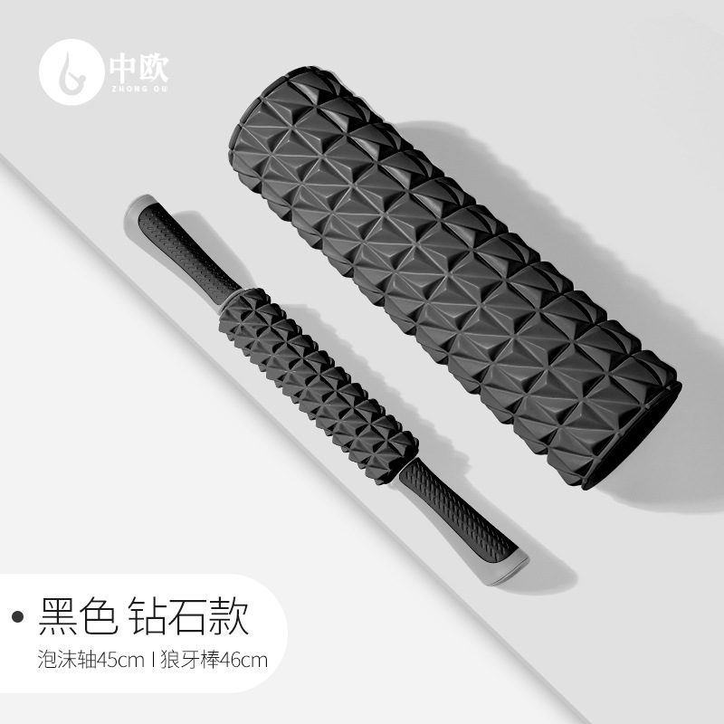 Picture of Foam Roller Set Muscle Relaxer Massage Roller Fitness Equipment Langya Diamond Second Generation Yoga Column Stretching