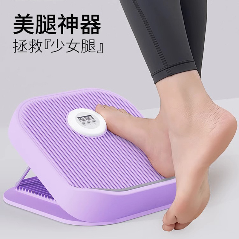 Stretch Skinny Leg Foot Pedal Portable Folding Stretch Stretch Plate Calf Stretch Oblique Pedal Ligament Yoga Trainer