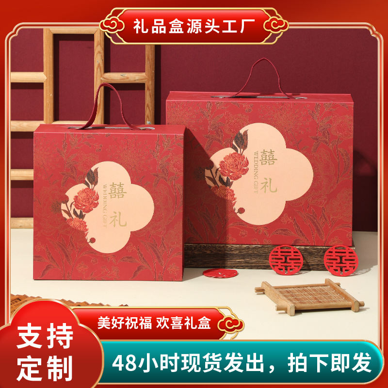 High-end candy box wedding bridesmaid companion gift box birthday wedding gift box gift box