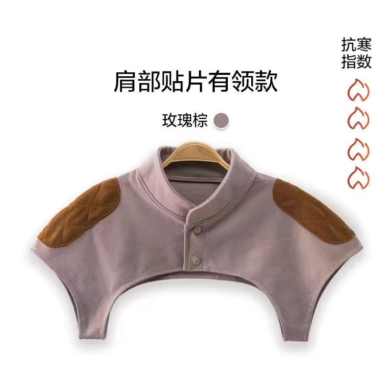 Picture of De Rong Shoulder Protector Vest for Sleeping, Suitable for Men and Women, Postpartum Women, Shoulder Circumference Heating, Cold Protection, Middle-Aged and Elderly Neck Warmth, Suitable for All Seasons
