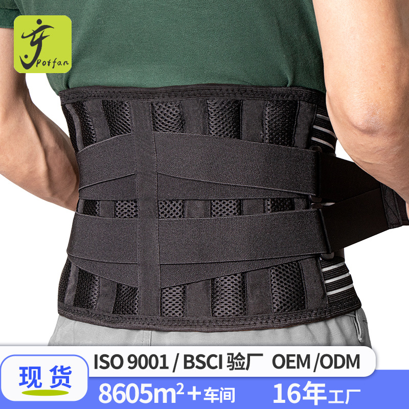 Cross-border Double Fixed Pressure Belt Fitness Mesh Breathable Sports Waist Protection Strength Support Weightlifting Belt
