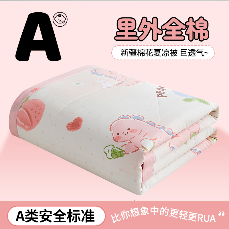 Picture of Class a small fresh cotton summer cool quilt four-piece summer cotton air conditioning quilt student dormitory summer quilt quilt core ~