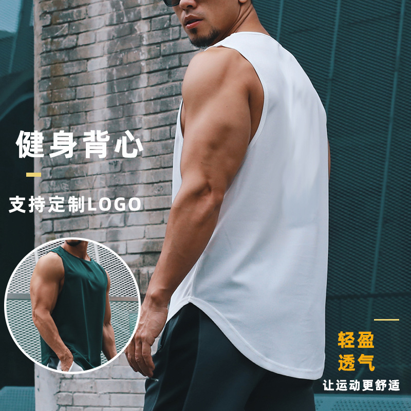 2025 Quick-drying Vest Men's Running Training Fitness Top Casual Quick-drying Breathable Men's Sleeveless Sports Vest