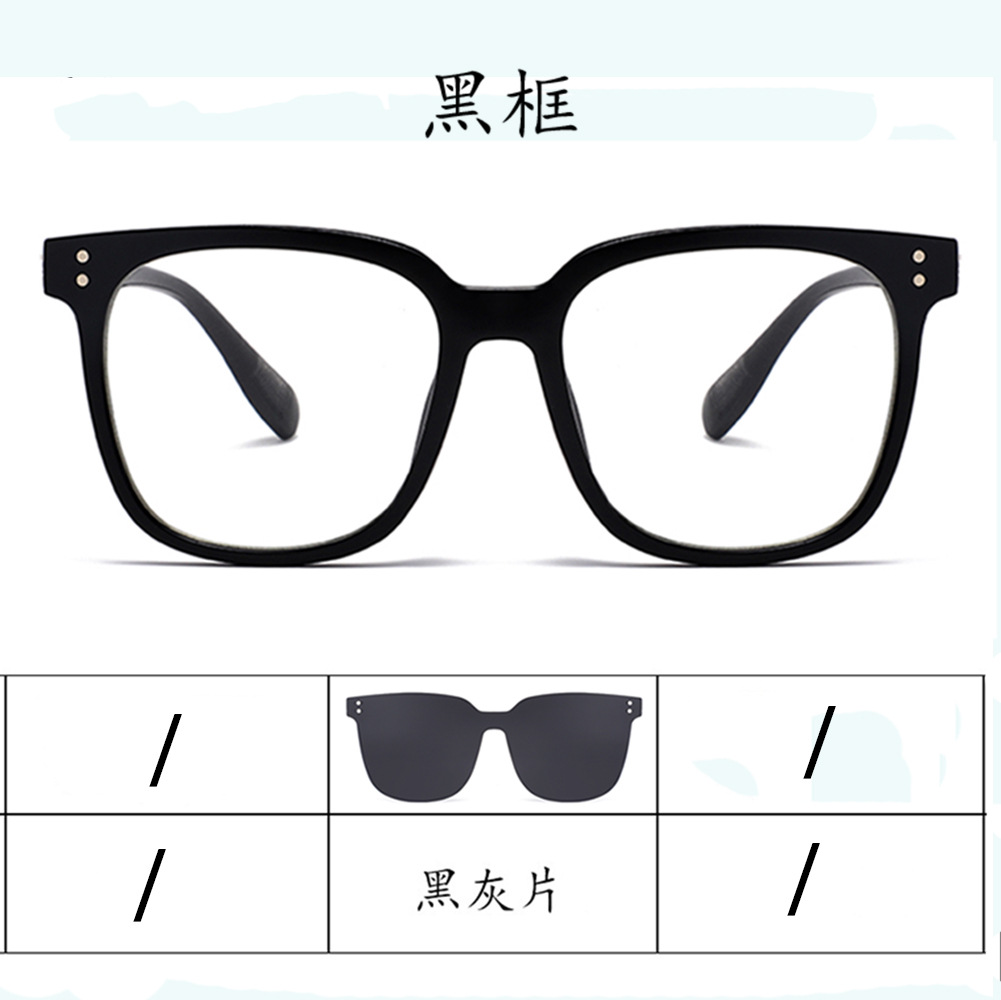 Picture of Douyin new magnetic suction glasses three-in-one polarized sunglasses driving special myopia sunglasses clip magnetic suction glasses